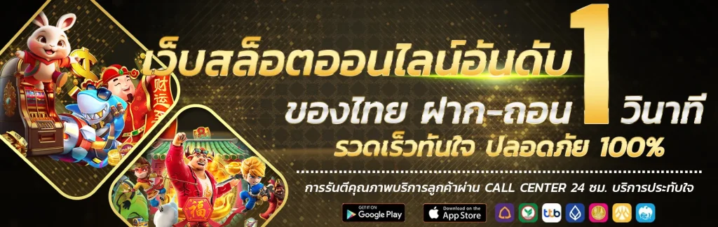 r39 วอเลท