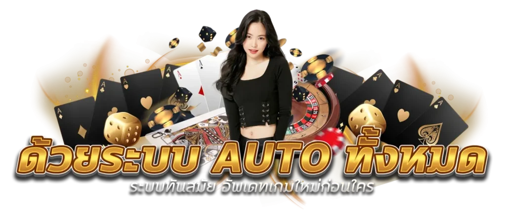 r39 ทางเข้า
