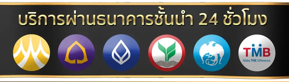 r39 สล็อต