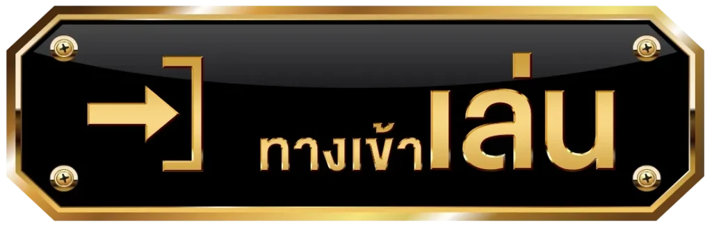 r39 สล็อต
