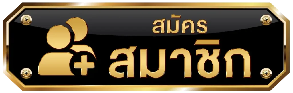 r39 สล็อต